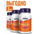 Vitamin D3, 5000 МЕ, 120 шт., 3 уп.