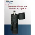 Защитный Чехол для Баллона ВД 7 (6.8 л)
