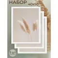 Фоторамка набор для фото от Мастер Рио, рамка 40х50 см, комплект 3шт, белый
