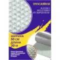 Пленка воздушно пупырчатая пузырчатая пузырьковая Трехслойная 500мм x 20м