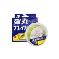 Шнур Major Craft DANGAN Braid PE X-8 200м GREEN # 1.5 (30Lb) DB8-150/1.5GR