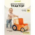 Детская игровая тележка ходунки от Pappado, цвет синий, голубой