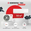 Сплит-система Kentatsu KSGTI50HZRN1R/KSRTI50HZRN1R
