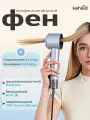 Keheal Professional - Фен для волос GC-HC5P, профессиональный, с ионизацией, 1400 Вт, со съемным фильтром, серебристый