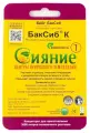 Микробиологическое удобрение Сияние-1 БакСиб-К