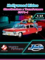 Модель машинки 1:32 Hollywood Rides Охотники за привидениями Cadillac Ecto-1 TF Optimus Prime 58634