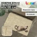 Коврик для ванной и туалета. Противоскользящий, влаговпитывающий коврик. Icarpet букле 60х100 Кристалл бисквитно-кремовый 7