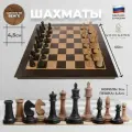 WoodGames Шахматы Польский стиль из венге (45 х 22,5 х 6 см)
