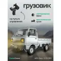 Радиоуправляемая машина WPL японский грузовичок Carry (серая) 2.4G 1/10 RTR - D-12-S