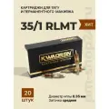 Квадрон картриджи для тату и пм 35/1 RLMT