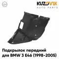 Подкрылок передний левый BMW 3 E46 (1998-2005) передняя часть