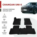 Автомобильные коврики EVA в салон Changan UNI-S (2024-)
