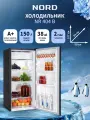 Холодильник NORD NR 404 B, объем 150 л, перенавешиваемая дверь, НТО, черный матовый