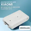 Аккумулятор для пылесоса Xiaomi (DGDXT-7S1P-001) G10 25.2 В 2800 мА·ч