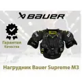 Нагрудник Bauer Supreme M3 (INT L)