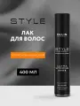Ollin Лак для волос ультрасильной фиксации без отдушки 400 мл