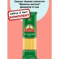 Капеллини, длинные макароны Макфа 450г, 5 шт.