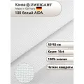 Канва для вышивания Zweigart Aida Premium 16ct 50x50 см, 100 белая