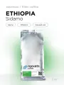 Кофе в зёрнах 1кг, Ethiopia Sidamo, rockets.coffee, арабика, омни
