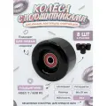 Колёса для квадов с подшипниками 8шт 58x31 мм, 85A, ABEC-7 / Колеса для скейтборда и лонгборда