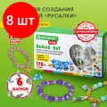 Комплект 8 шт, Набор BEADS SET для творчества, рукоделия, и созукрашений русалки, 170 бусин, 6 металлических шармов, резинка, BRAUBERG KIDS, 664700