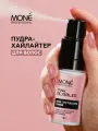 Пудра текстурайзер для объема волос MONE PROFESSIONAL