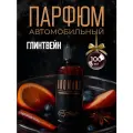 Автопарфюм AromaKo Глинтвейн, для автомобиля, дома, офиса, текстиля, 100мл