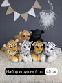 Набор мягких игрушек 6 шт, животные хищники, искусственный мех, от 3 лет, реалистичные для сна и обнимашек, антистресс