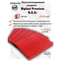 Акустический поролон StP Biplast RED 15 Premium 15мм (1м х 0,75м) 5 листов / Шумоизоляция для автомобиля Волна / СТП Бипласт рэд премиум 15 мм