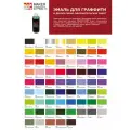 Эмаль для граффити и декоративно-оформительских работ MAKERSTREET MS400 400 мл 303 Светло-розовый