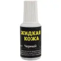 Resmat жидкая кожа Жидкая кожа черный 1 шт. 20 мл черный