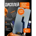 Дисплей для Samsung A105F/M105F Galaxy A10 (ORIG 100%). Диагональ 6.2'