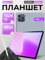 Планшет со стилусом с клавиатурой игровой и мышью ADVEPRO PAD16PRO android14 16GB+1TB 10000mAh 11.6 inch Snapdragon 888