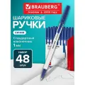 Ручка шариковая масляная BRAUBERG Stick Medium, комплект 48 штук, синяя, 1 мм, линия 0,5 мм, 880170