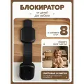 Блокиратор для кухонной техники холодильника, свч, мебели, дверей и ящиков, детский замок защитные накладки устройства для детей, 8 шт черный