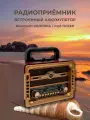 Радиоприёмник NS-8081/Bluetooth/USB/MP3/TM