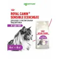 Сухой корм Royal Canin Sensible для кошек с чувствительным пищеварением, Птица, 4 кг х 2 шт.