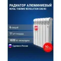 Радиатор отопления Royal Thermo Revolution 2.0 500 Роял Термо Алюминиевый 12 секций