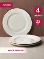 Тарелка Apollo Apollo