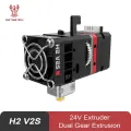 BIQU H2 V2S Экструдер 24В