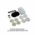 Полный ремкомплект для компрессоров Jecod Jebao PA-60 PA-80 PA-100