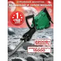 Отбойный молоток FAVOURITE FSH 65D, максимальная энергия удара 65Дж, мощность 2.2кВт