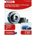Задние проставки пружин AutoDVC для автомобиля Volkswagen Bora 1998-2005 30мм, 2 шт, для увеличения клиренса