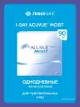 Однодневные контактные линзы ACUVUE Moist 1-Day 90 pk (BC 8.5; D -4.75)