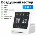 Анализатор качества воздуха Qingping Air Monitor CGS2 White, метеостанция, белый (СGS2)