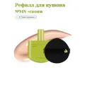 Unleashia Satin Wear Healthy-GreenCushion RE-FEEL 14N Rosy Cheeks (+Puff) 15гр Рефилл для кушона №14N +спонж
