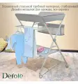 Defole Пеленальный стол,63х74х103см