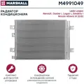 Радиатор кондиционера Lada Largus 12-, Renault Duster I 10- / Logan I 07- / Sandero I 09- (M4991049), Marshall M4991049