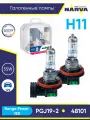 Лампа галогенная Narva 48101 Range Power 150+ H11 12V 55W PGJ19-2, 2 шт. (бокс)