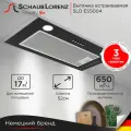 Встраиваемая вытяжка Schaub Lorenz SLD ES5004